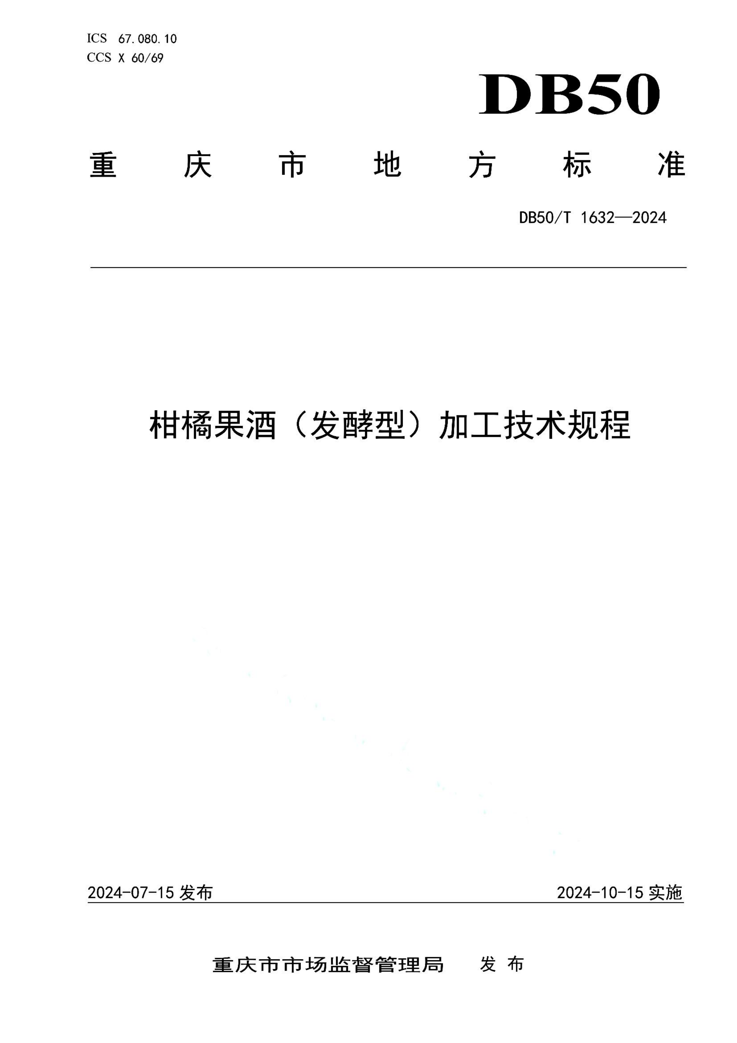 资源详情图
